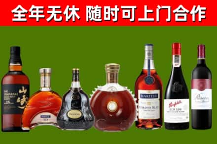 保亭回收红酒