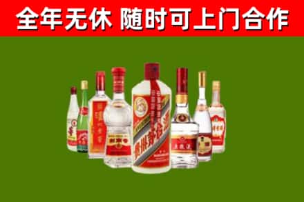 保亭烟酒回收八大名酒.jpg
