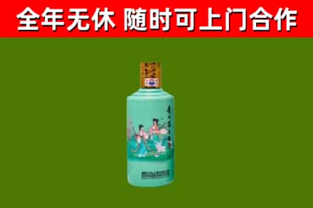 保亭烟酒回收24节气茅台酒.jpg