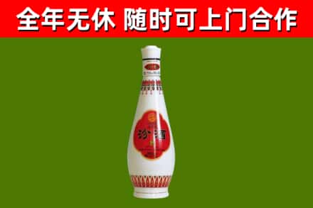 保亭回收老汾酒