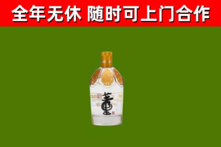 保亭回收董酒