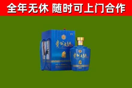 保亭回收贵州大曲