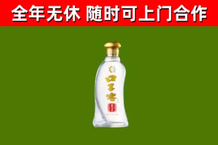 保亭烟酒回收口子窖.jpg