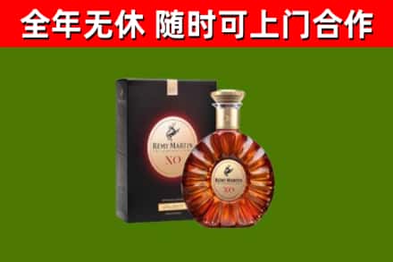 保亭回收人头马洋酒